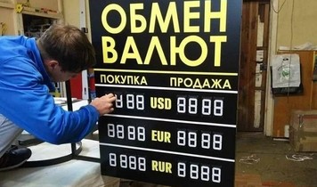 Як формується банківський курс валют в Україні?